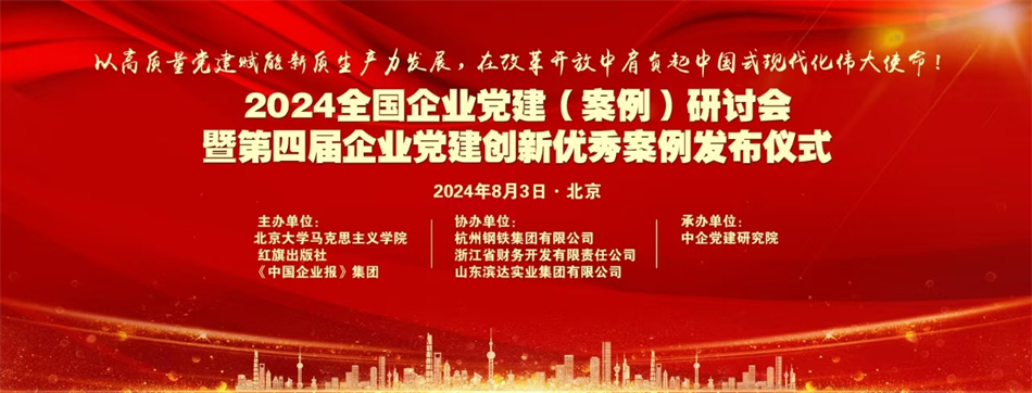 中国·7790必发集团(股份)有限公司-官方网站