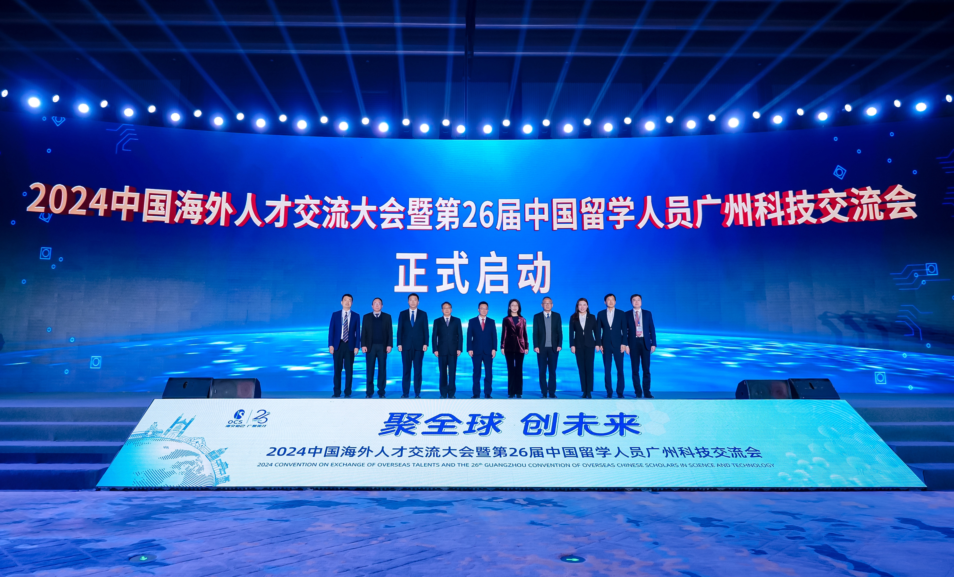 中国·7790必发集团(股份)有限公司-官方网站