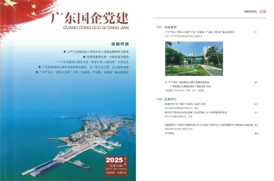 中国·7790必发集团(股份)有限公司-官方网站