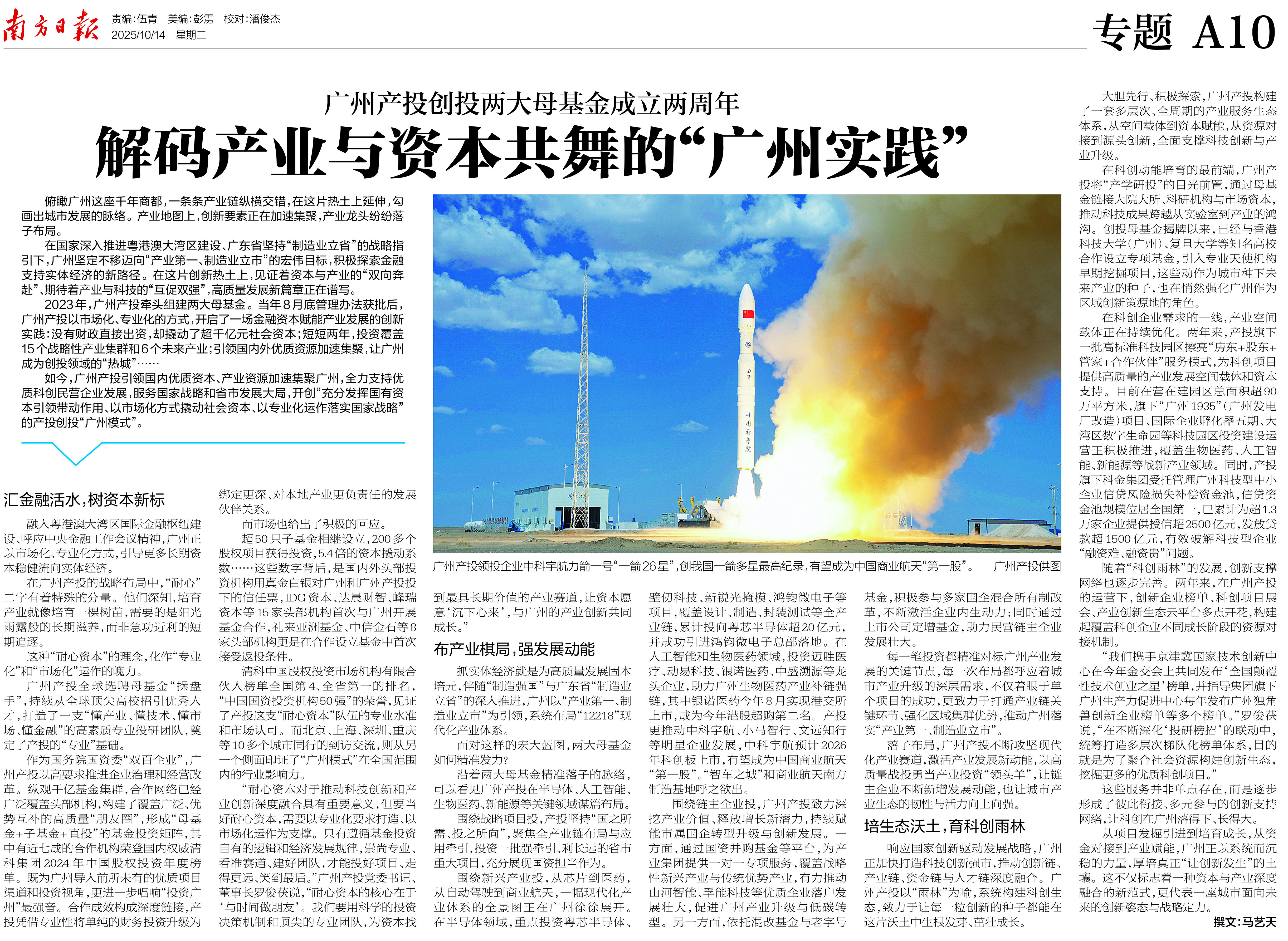 中国·7790必发集团(股份)有限公司-官方网站
