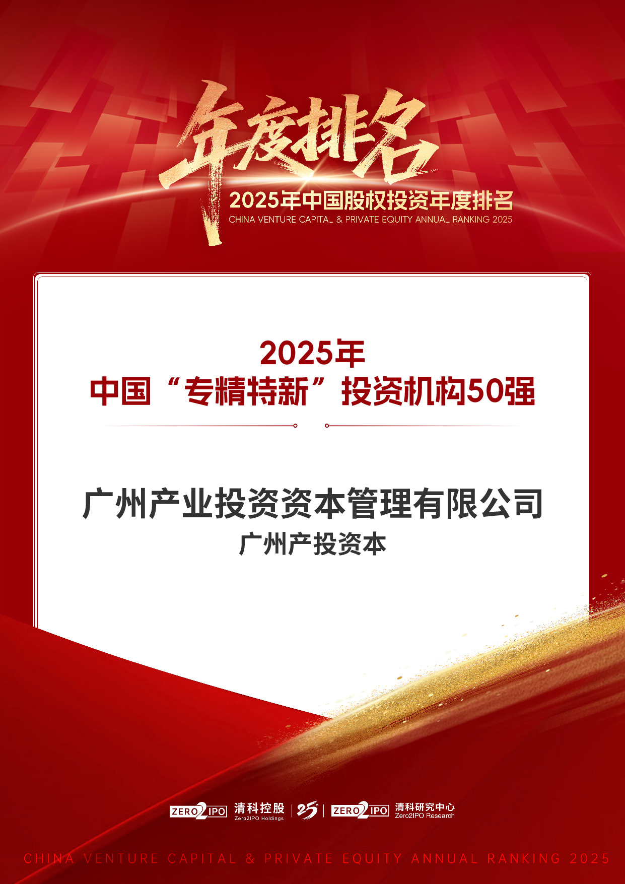 中国·7790必发集团(股份)有限公司-官方网站