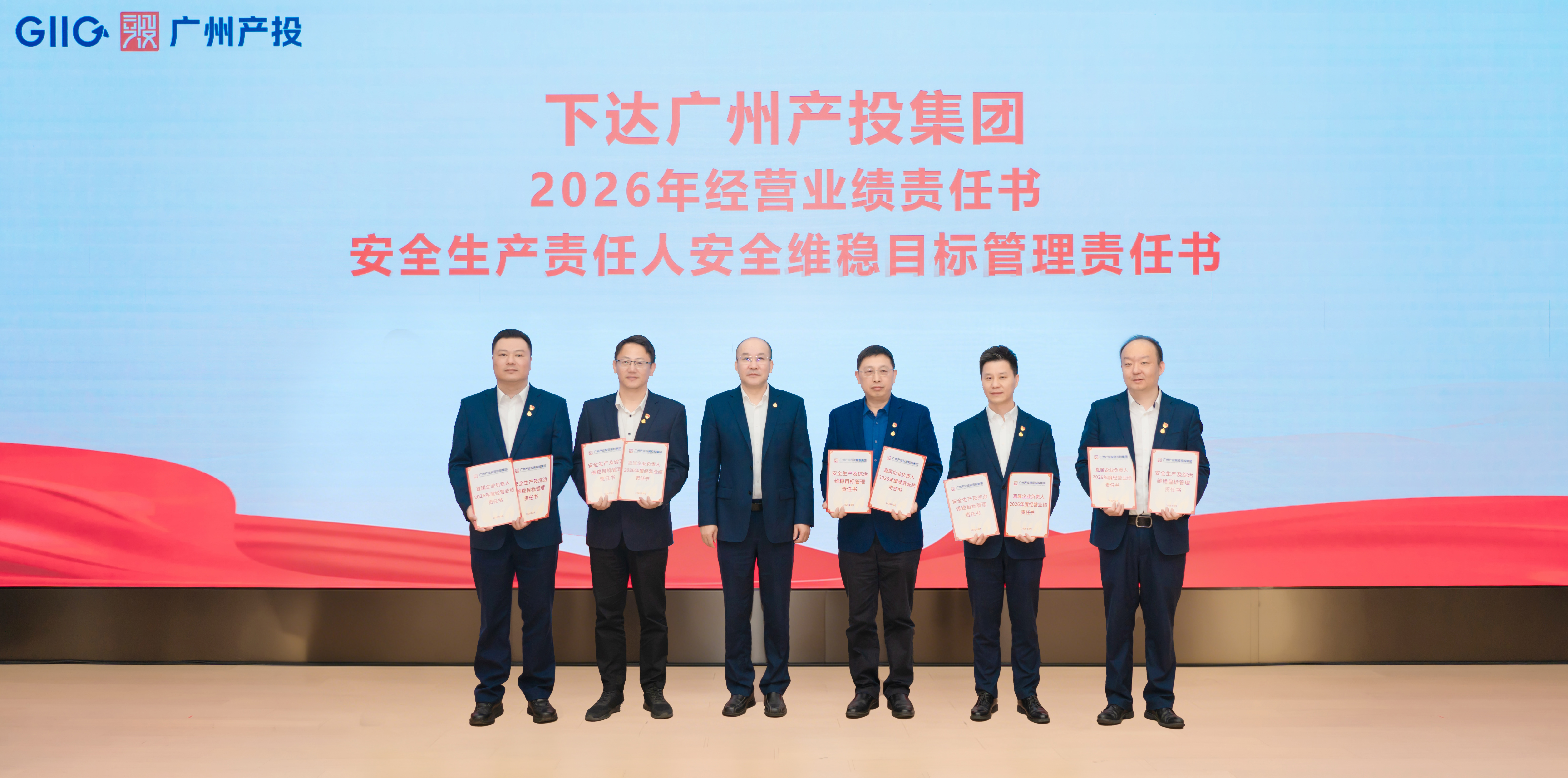 中国·7790必发集团(股份)有限公司-官方网站