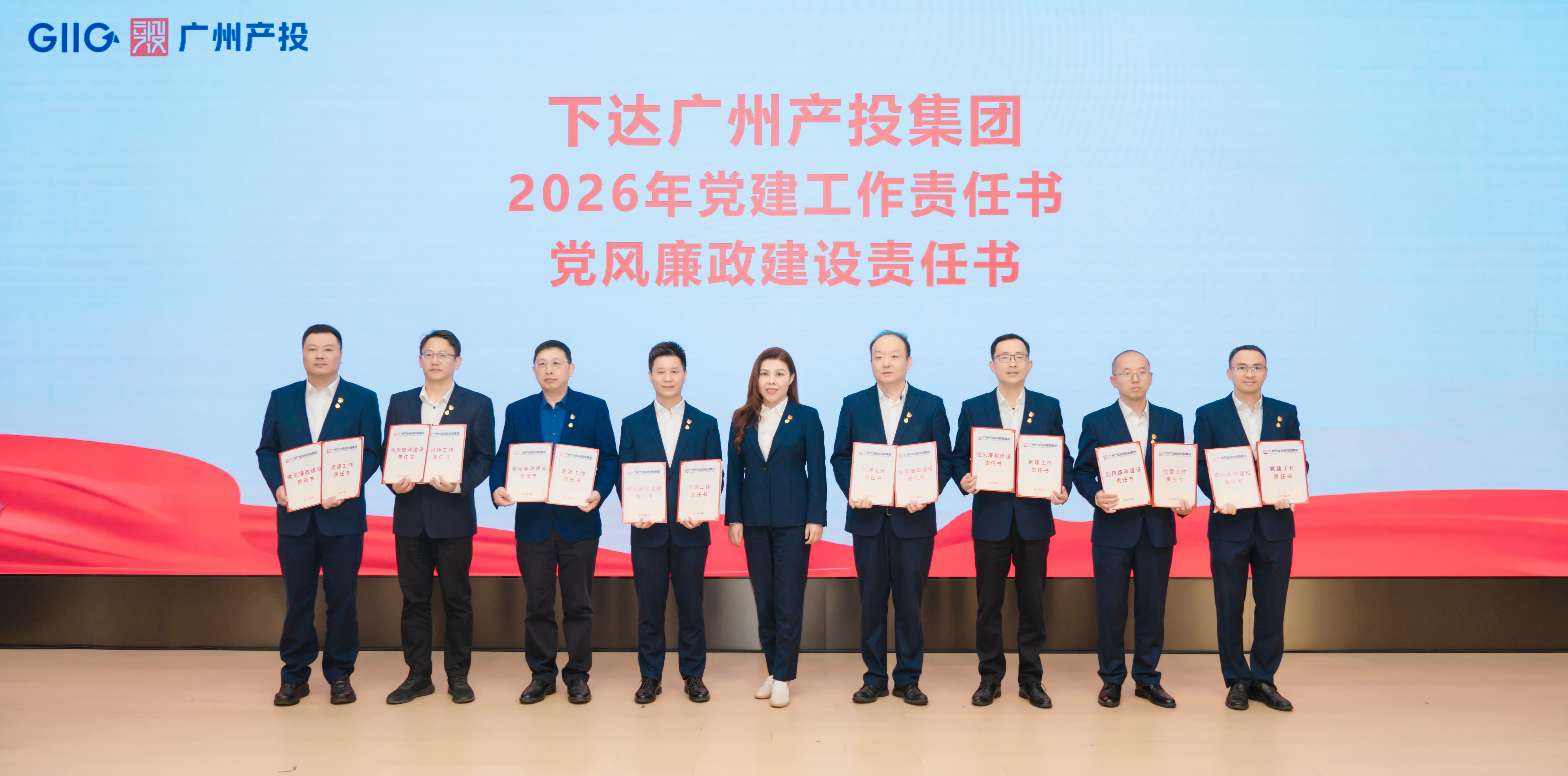 中国·7790必发集团(股份)有限公司-官方网站