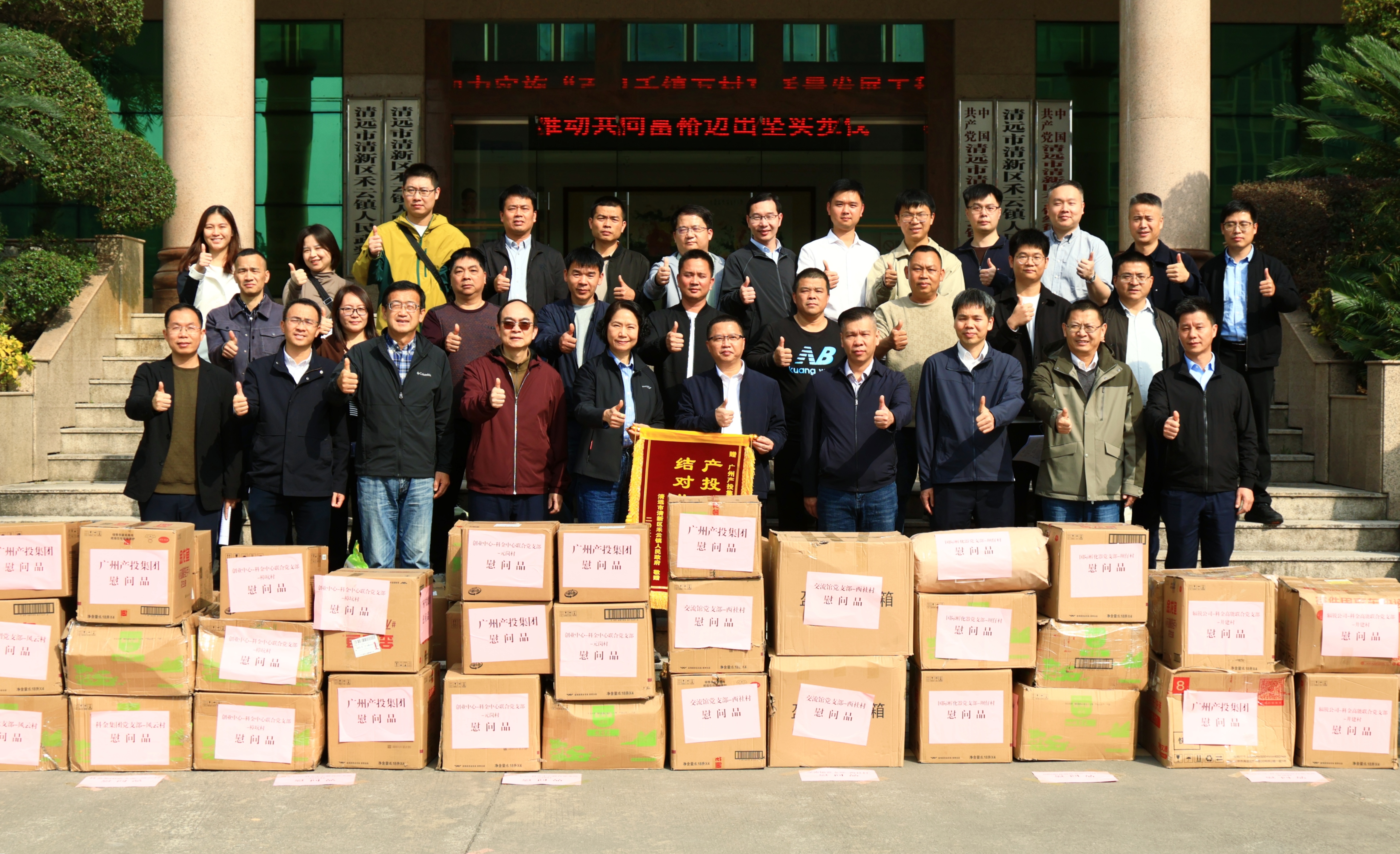 党建引领聚合力 慰问暖心启新程——7790必发集团集团党委发展春节慰问系列活动