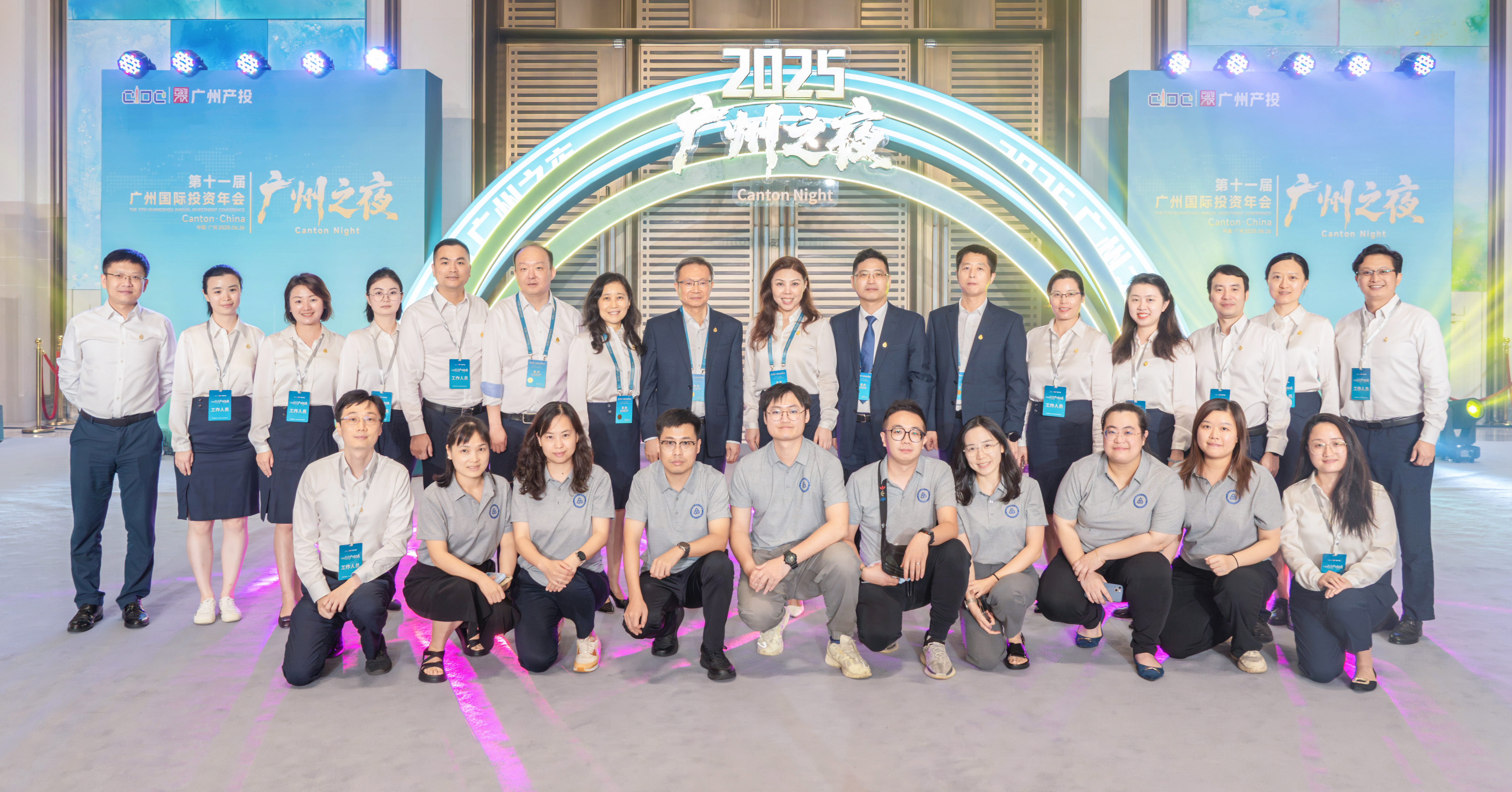中国·7790必发集团(股份)有限公司-官方网站