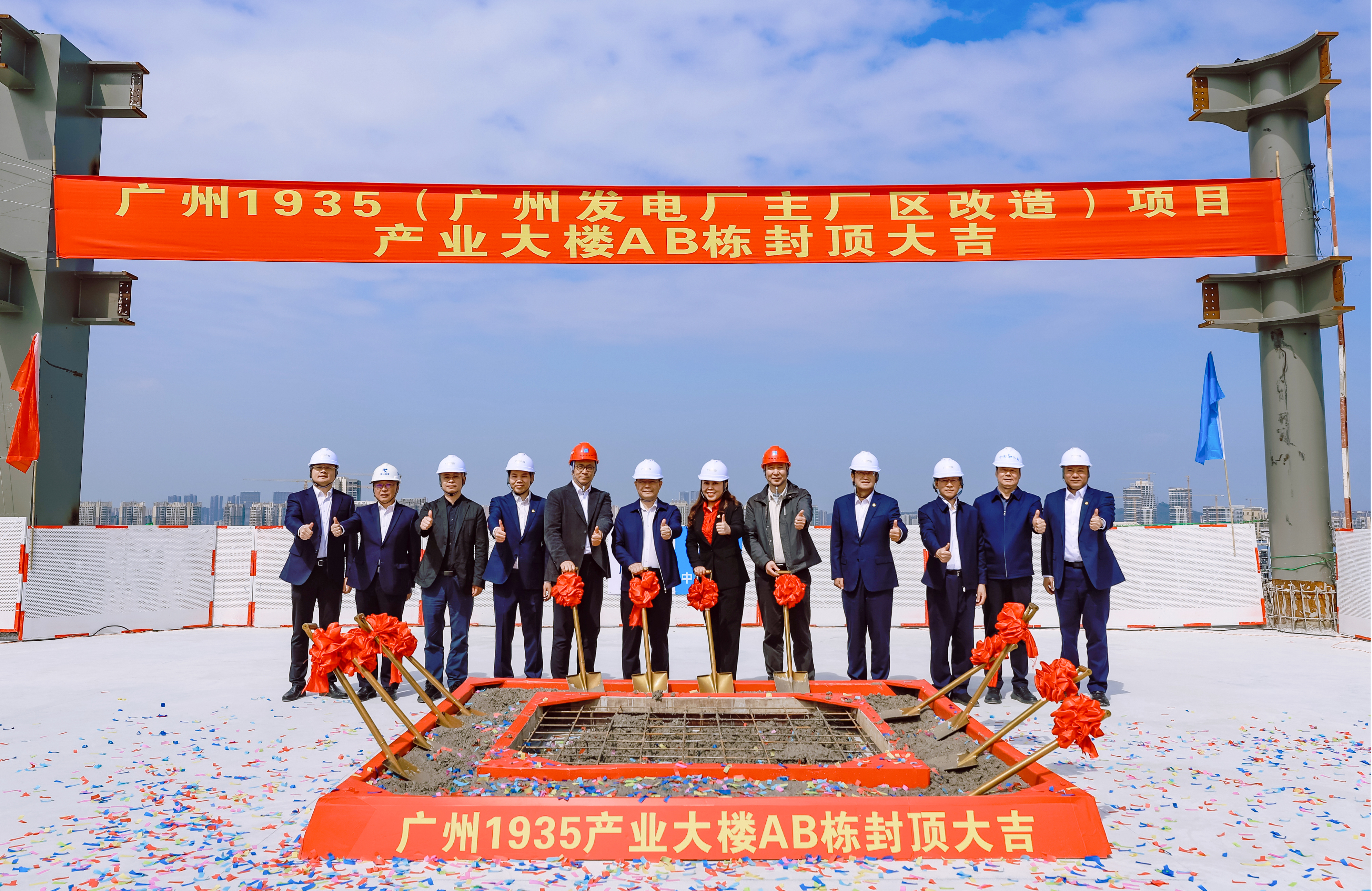 中国·7790必发集团(股份)有限公司-官方网站