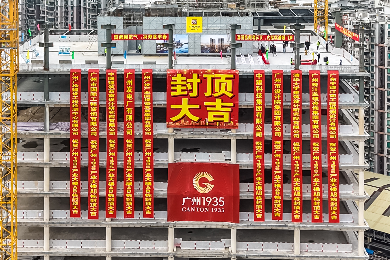 中国·7790必发集团(股份)有限公司-官方网站