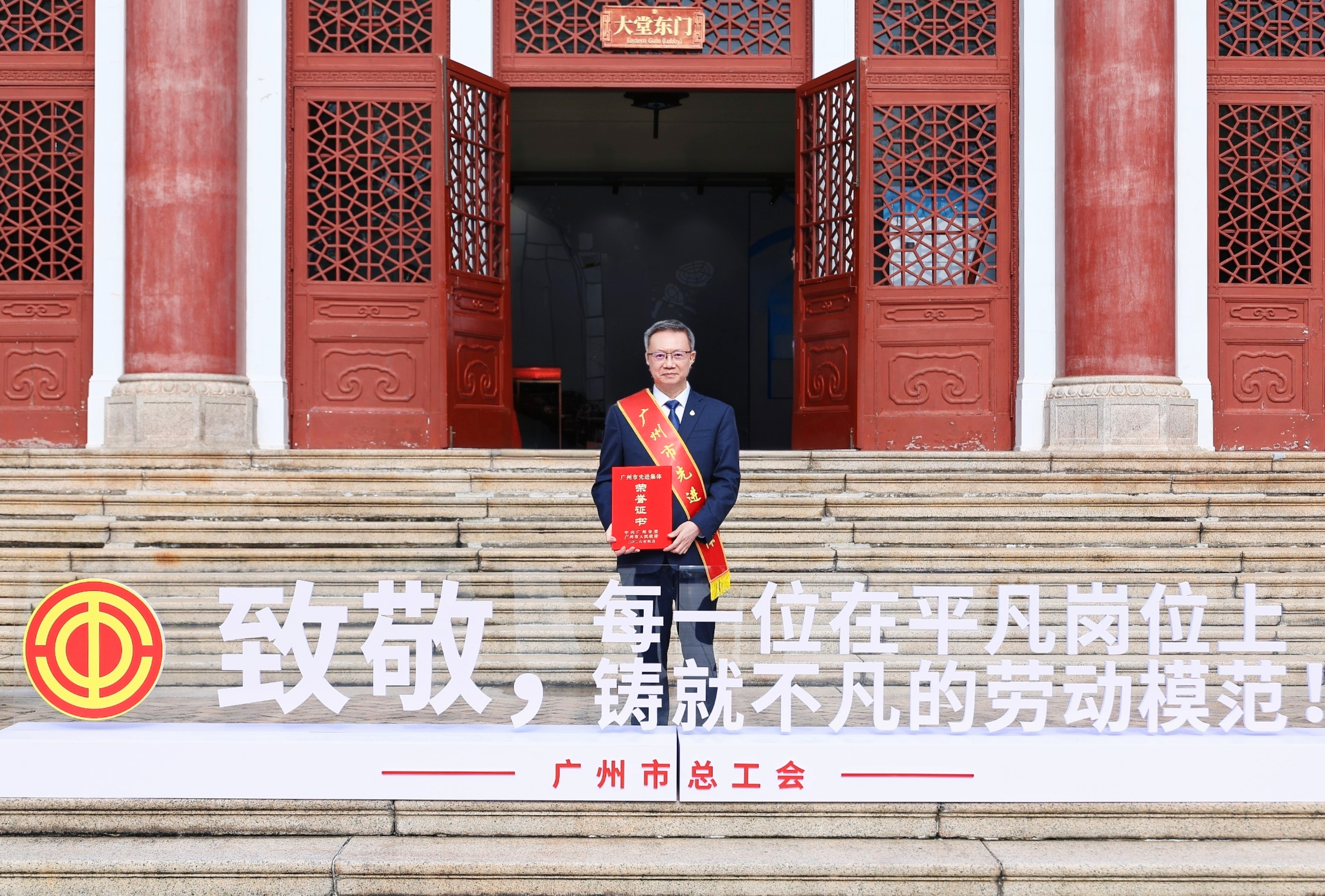 中国·7790必发集团(股份)有限公司-官方网站