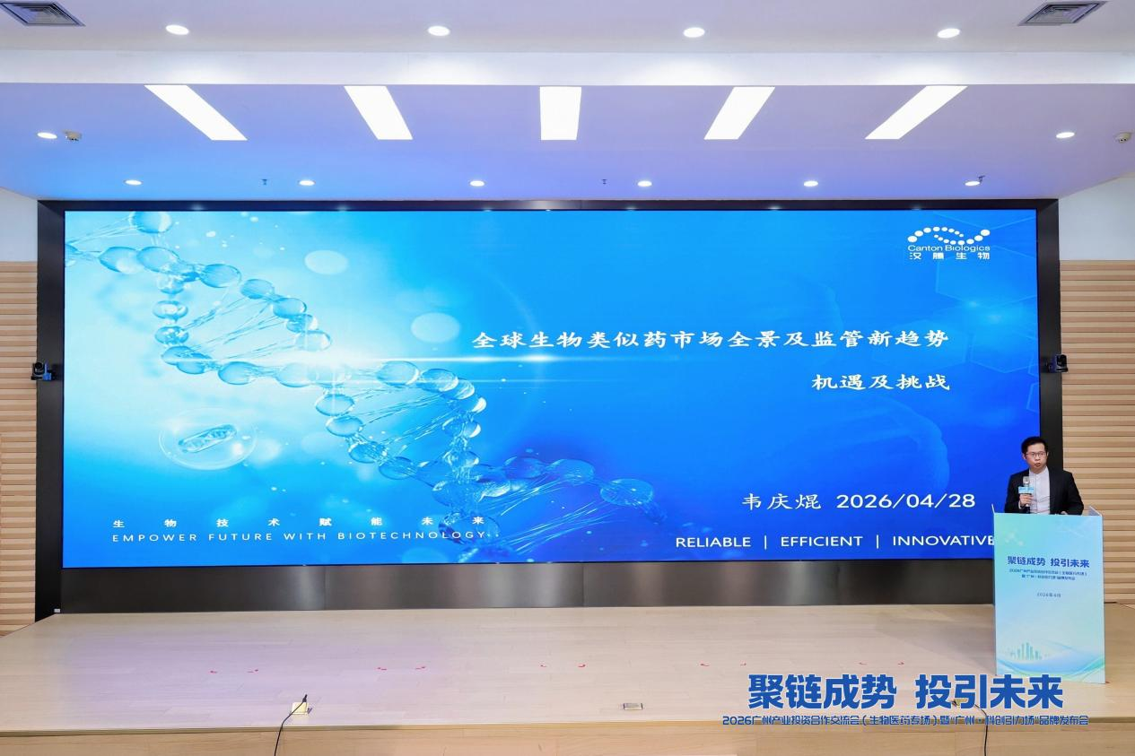 中国·7790必发集团(股份)有限公司-官方网站