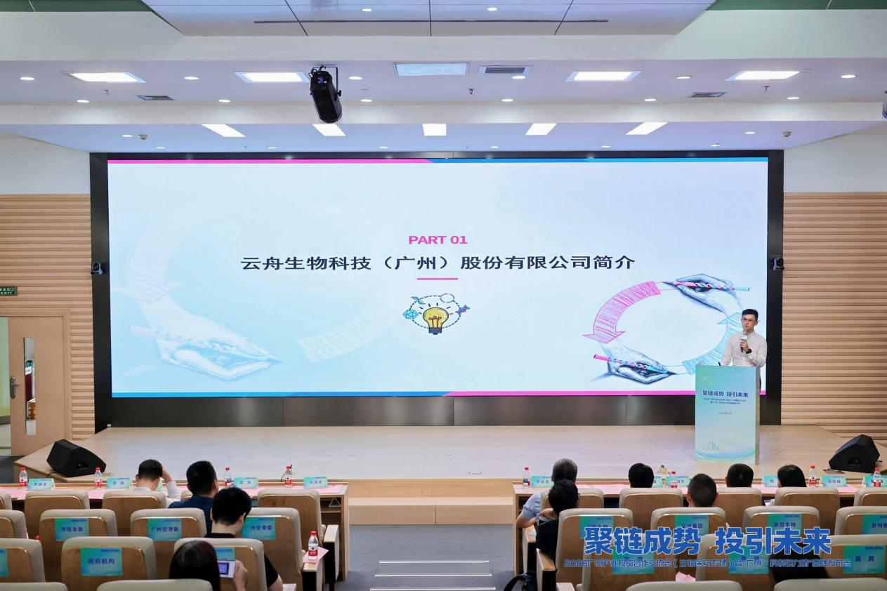 中国·7790必发集团(股份)有限公司-官方网站