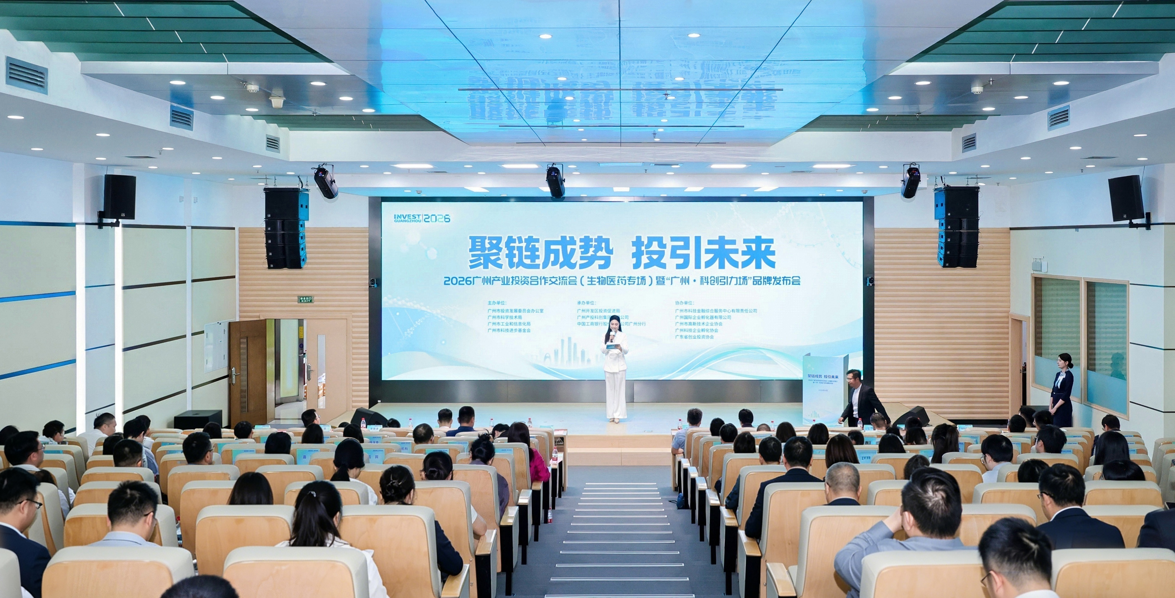 中国·7790必发集团(股份)有限公司-官方网站