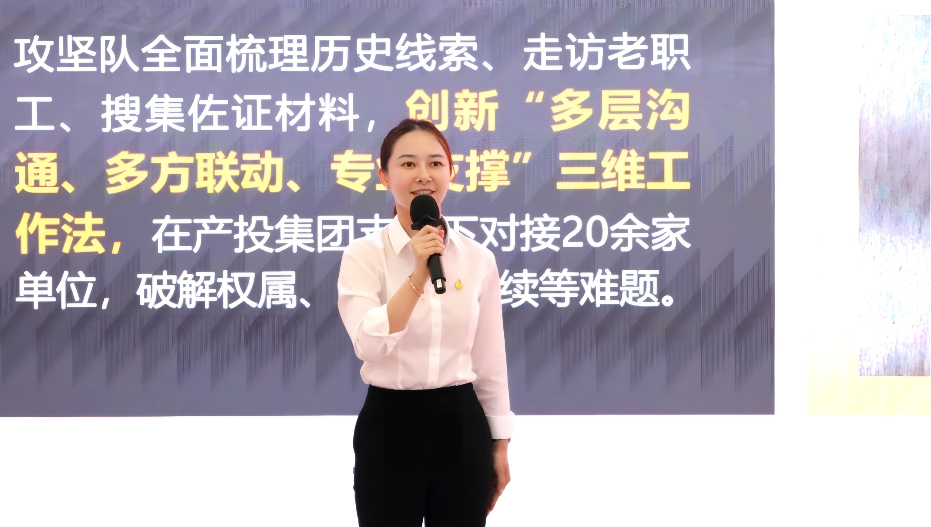 中国·7790必发集团(股份)有限公司-官方网站