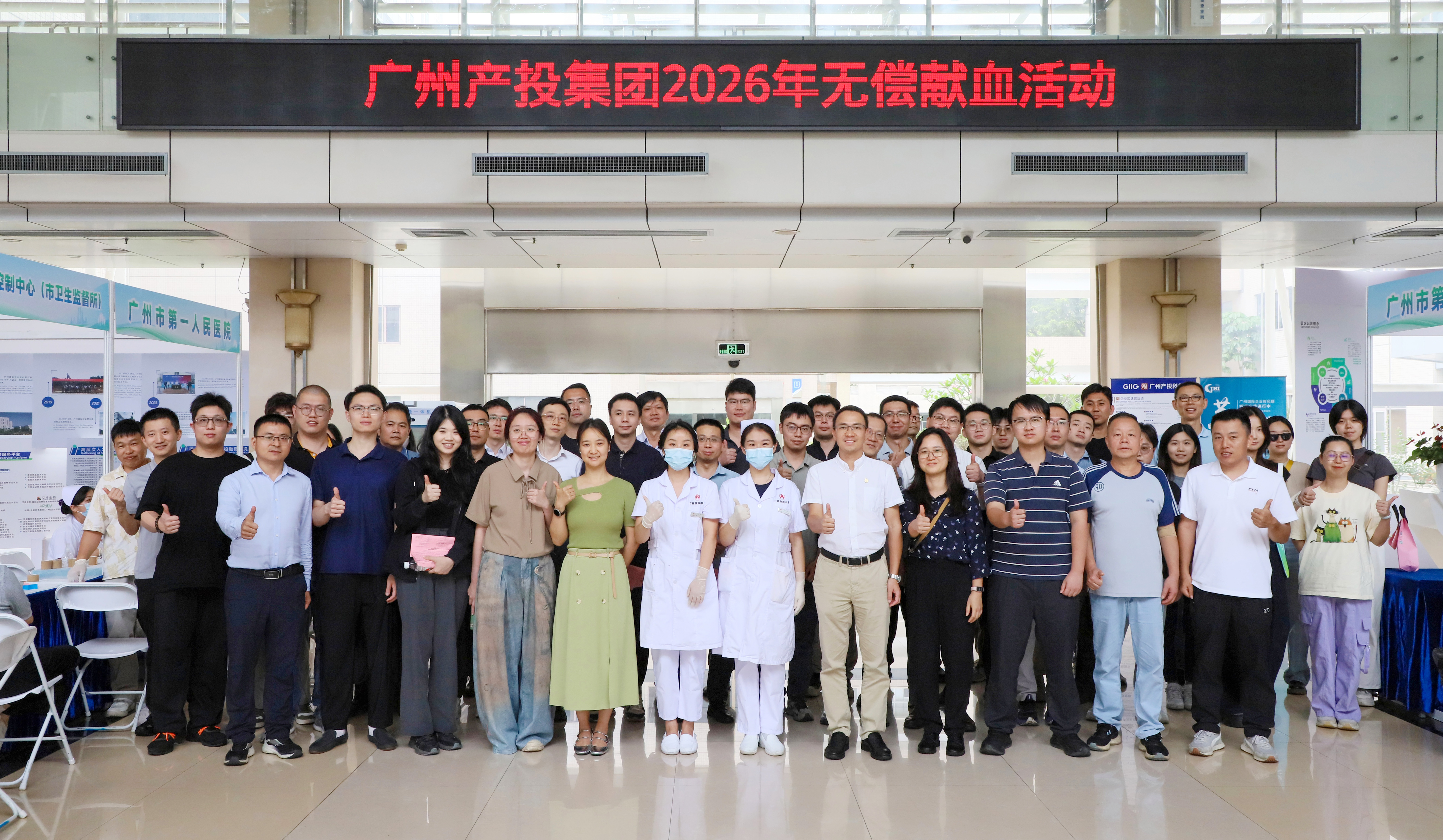 挽袖传温情 热血显担任——7790必发集团陆续七年发展无偿献血活动