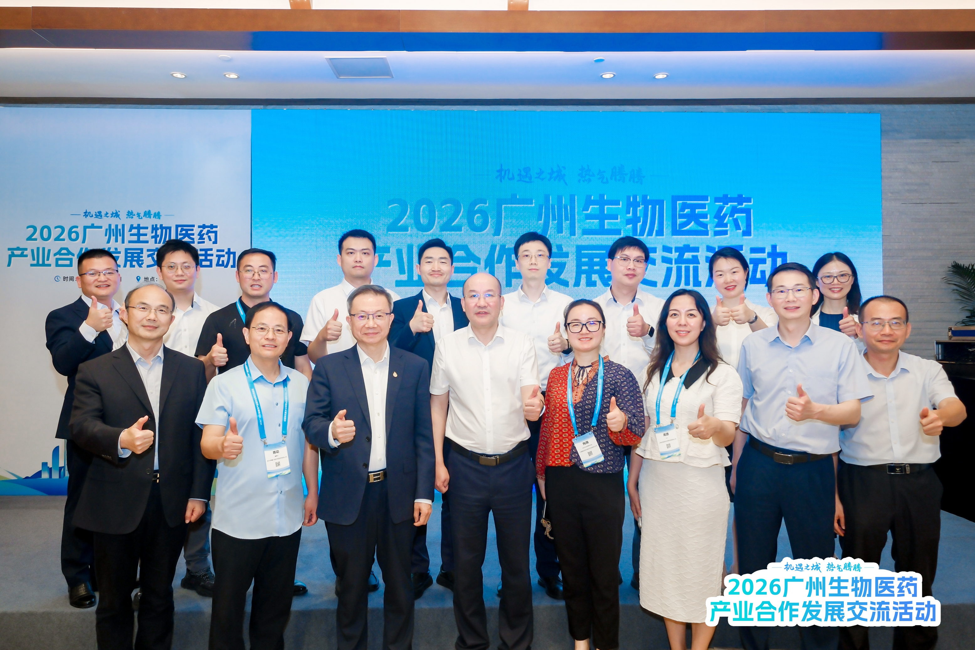 中国·7790必发集团(股份)有限公司-官方网站