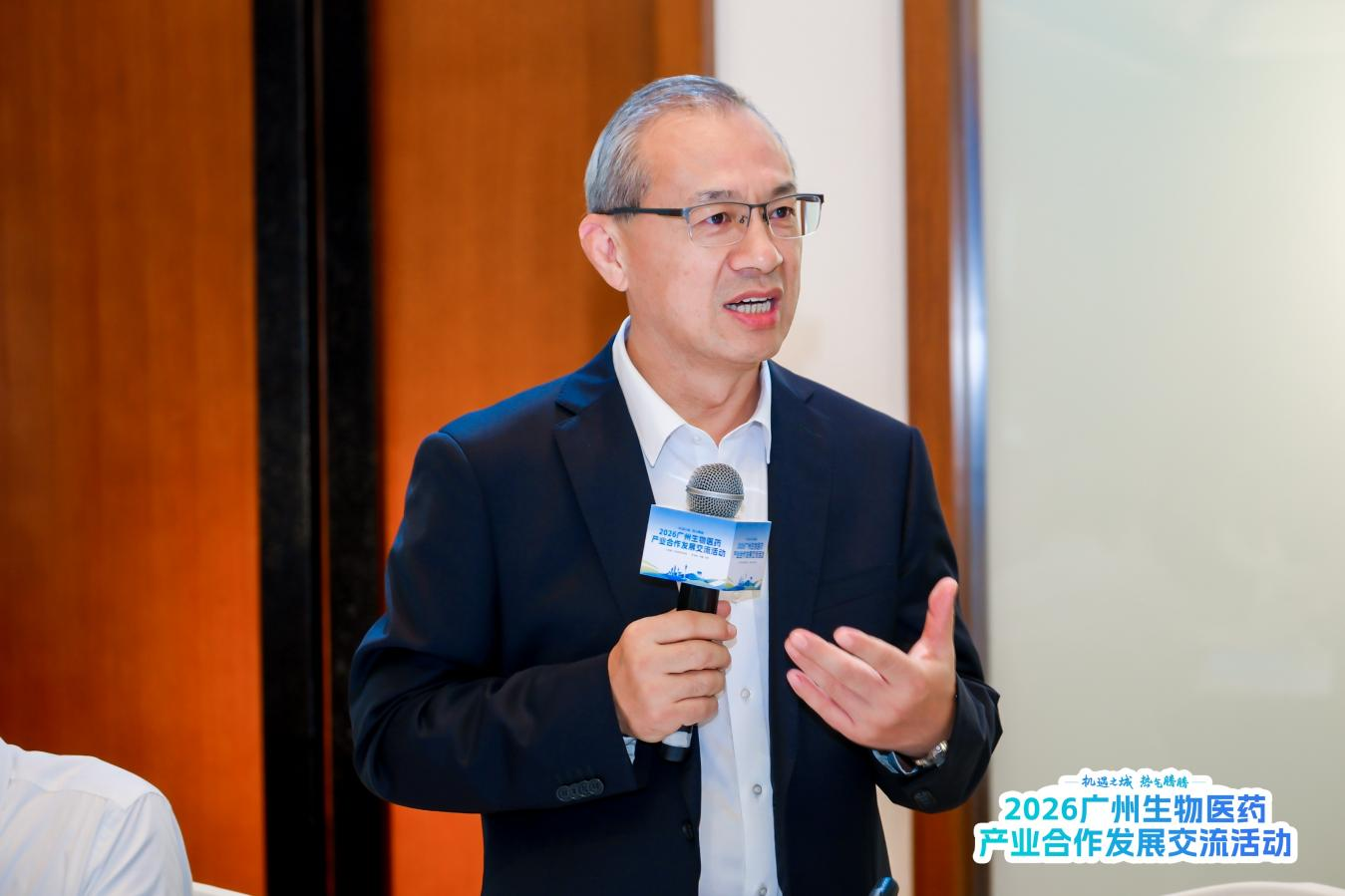 中国·7790必发集团(股份)有限公司-官方网站
