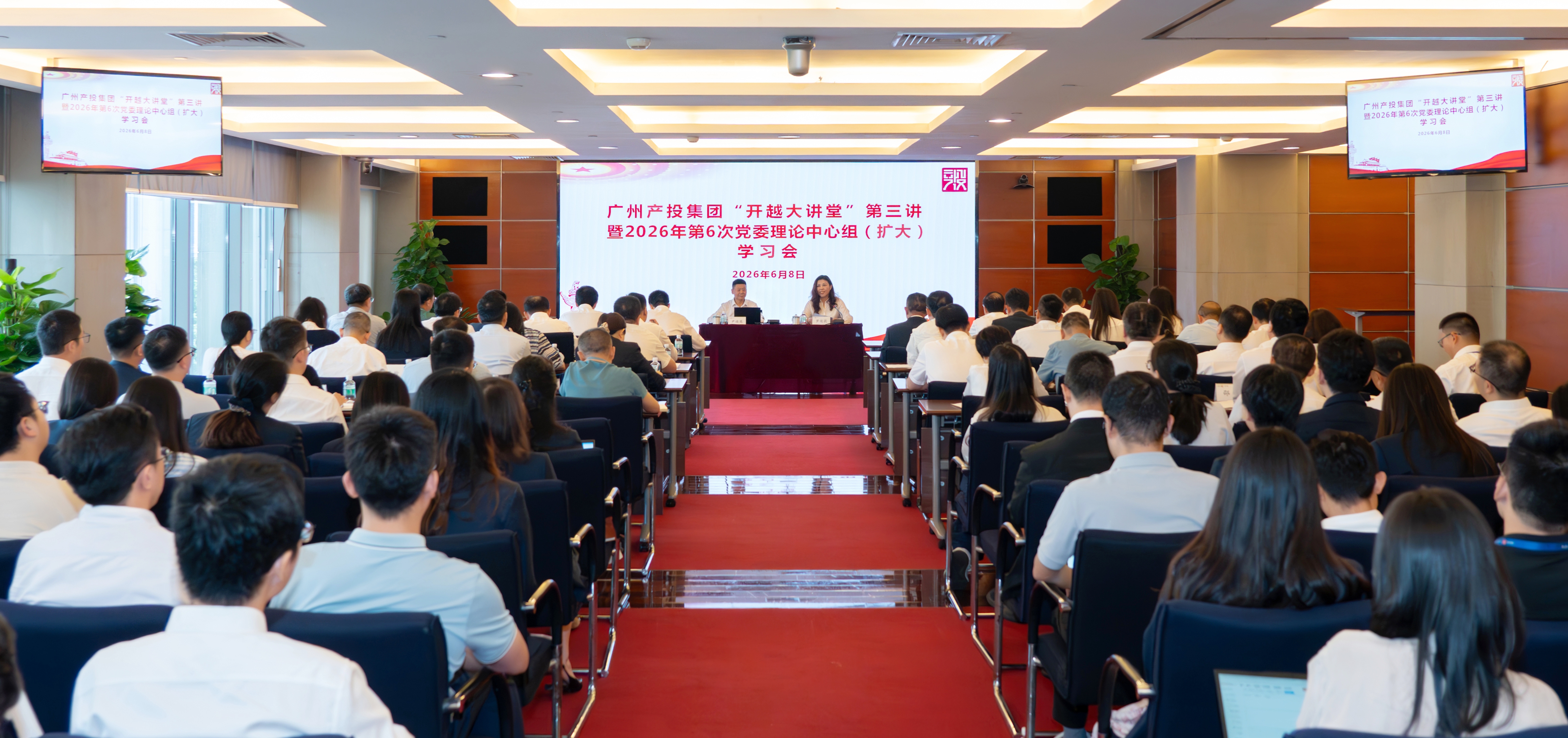 中国·7790必发集团(股份)有限公司-官方网站